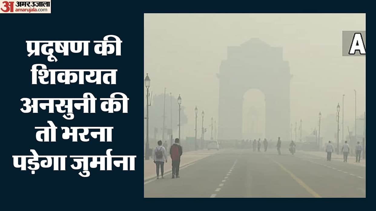 Pollution raises concerns in Delhi: AQI crosses 200 at 32 out of 42 stations in the capital