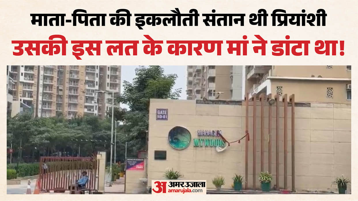 greater noida 13 year old girl jumped from 21 floor death mahagun mywoods society