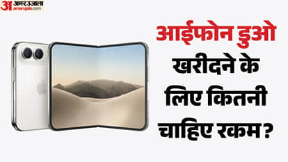 आईफोन डुओ की बिक्री शुरू