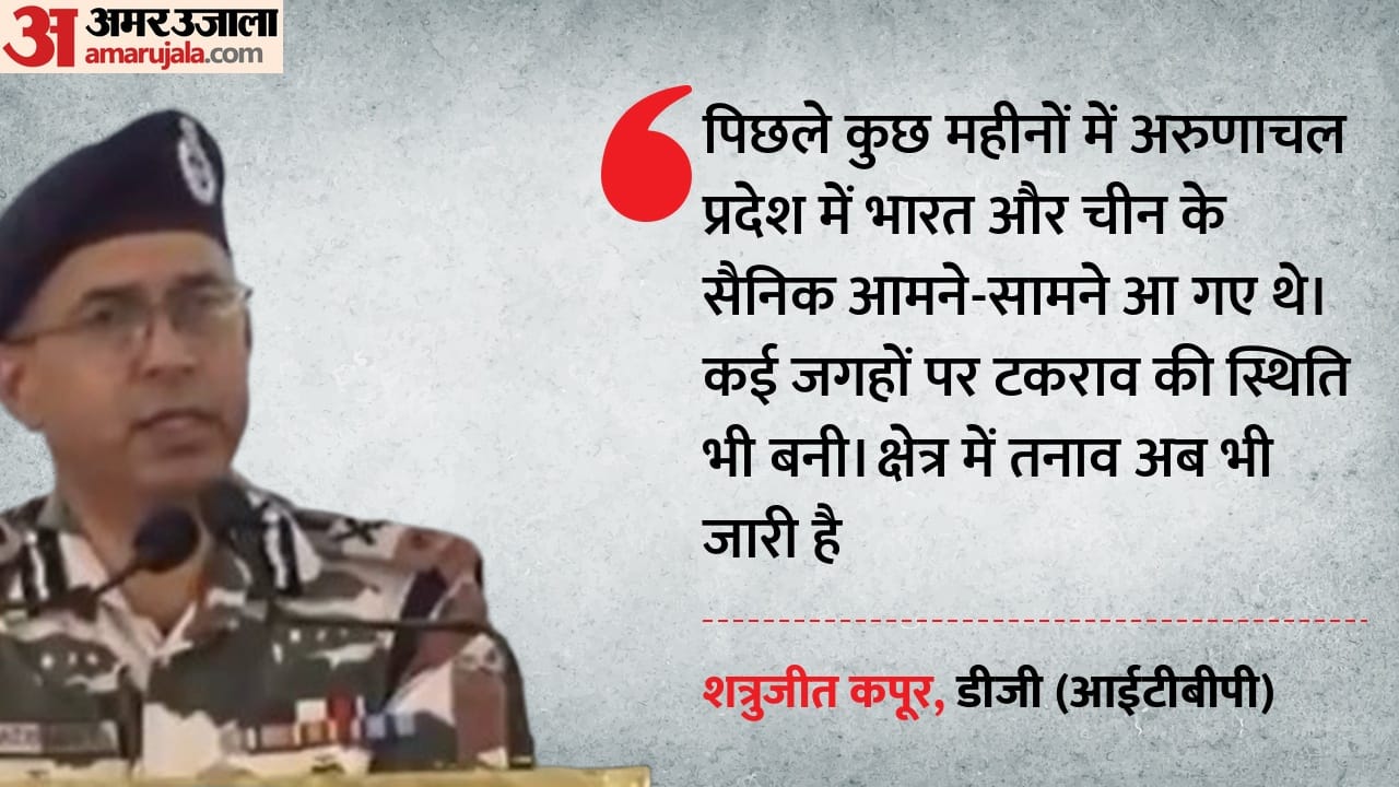 आईटीबीपी डीजी