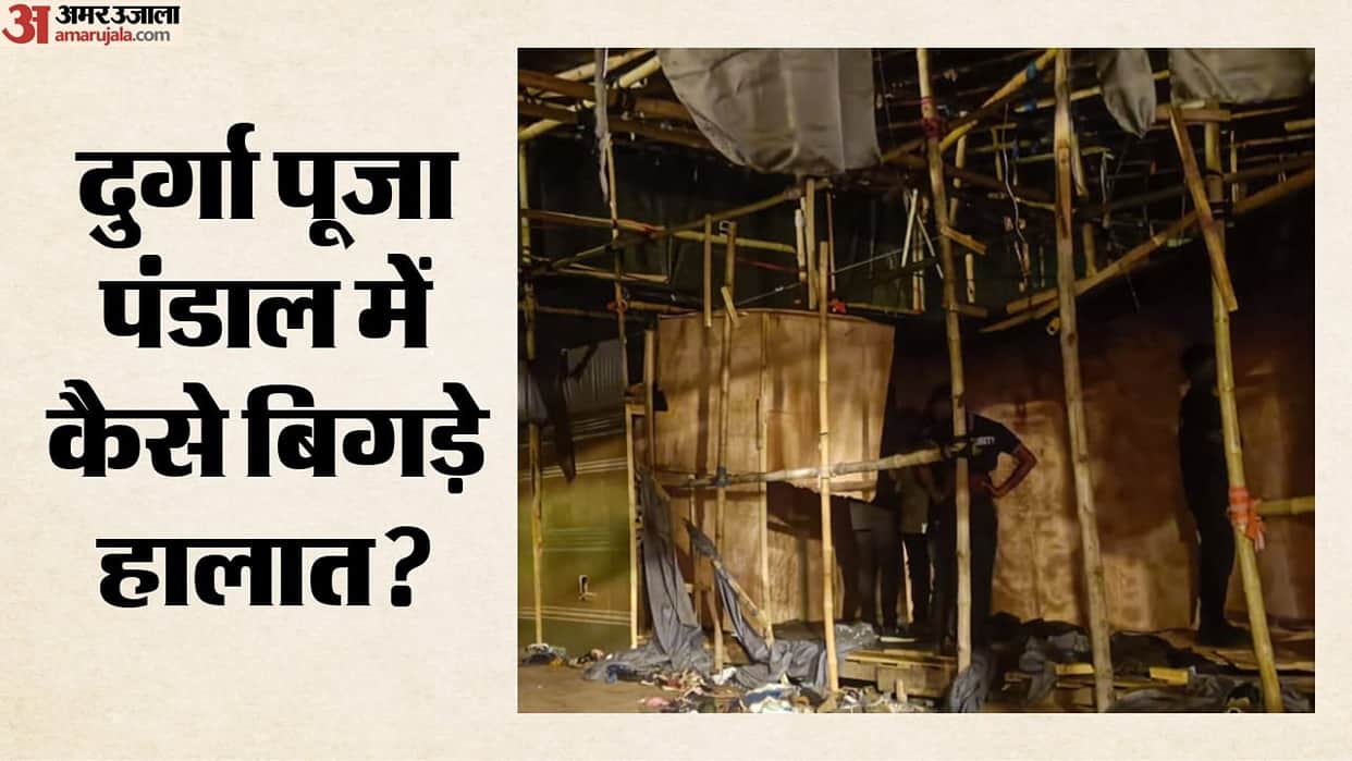 Kolkata Durga Puja Stampede: Forensic Report Reveals Inadequate Ventilation and Cooling Arrangements