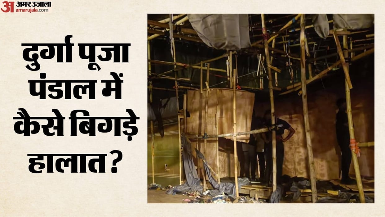 Kolkata Durga Puja Stampede: Forensic Report Reveals Inadequate Ventilation and Cooling Arrangements