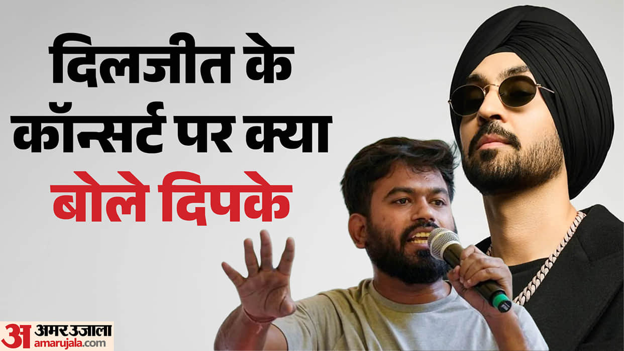 Abhijeet Dipke Took Dig At Delhi Police For Denying Permission Diljit Dosanjh's Concert Delhi