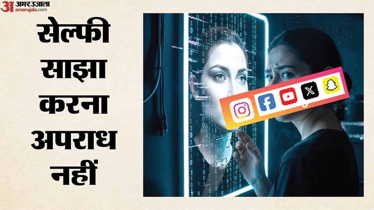 ai-deepfake-images-women-grok-xai-online-harassment-privacy-rights