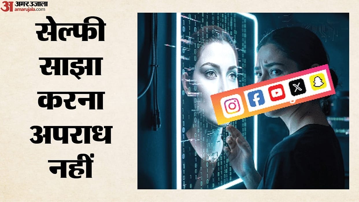 ai-deepfake-images-women-grok-xai-online-harassment-privacy-rights