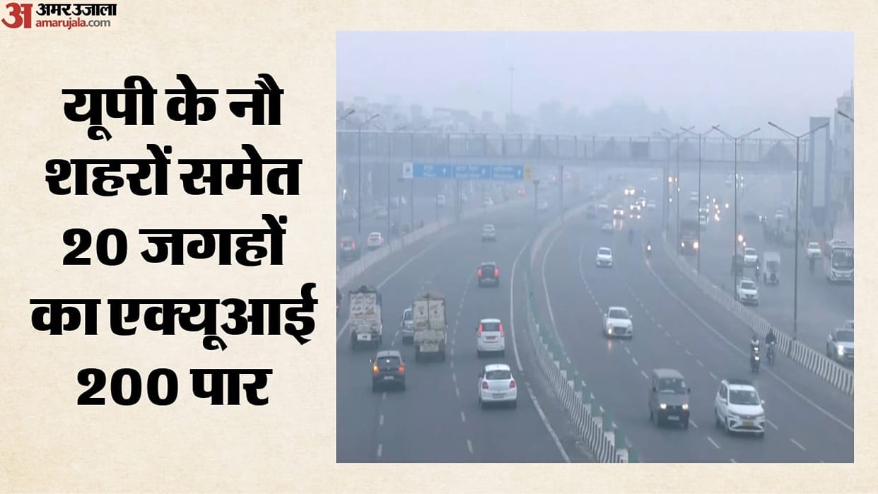 Air-Pollution-rises-ahead-of-winter-Air-in-13-cities-more-toxic-than-Delhi-aqi-panchgaon-up-haryana-mumbai