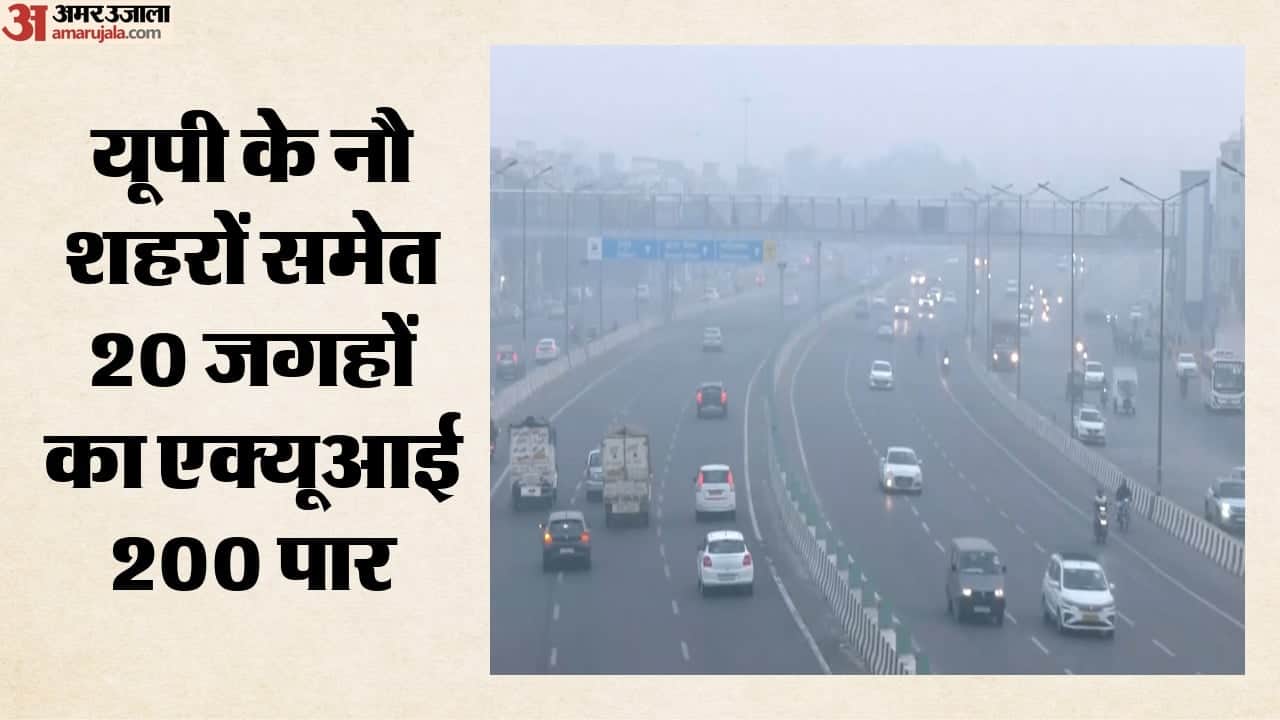 Top Headline Today Important And Big News Stories Of 23 October 2026 Updates on amar ujala