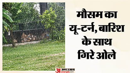 अलवर में बदला मौसम