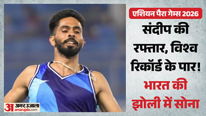 संदीप