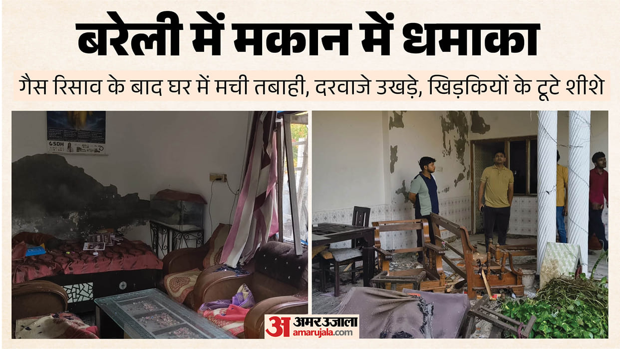 Bareilly Gas Leak Explosion: House Damaged, Woman Critically Burned in Shahi