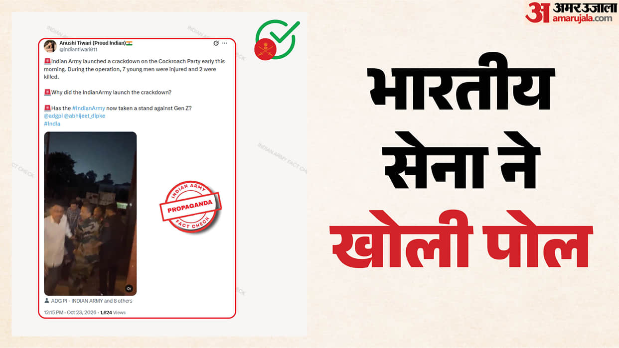 Fact Check: Propaganda  Pakistani account exposed; video Delhi protest turns out to be fake get the full truth