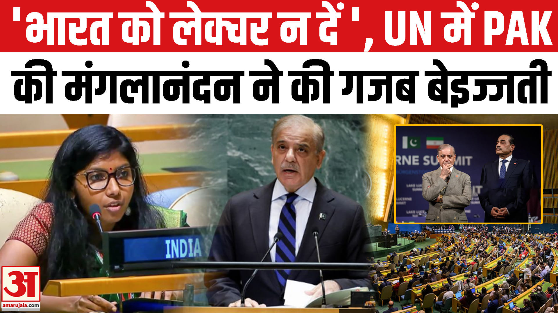 भाविका मंगलानंदन