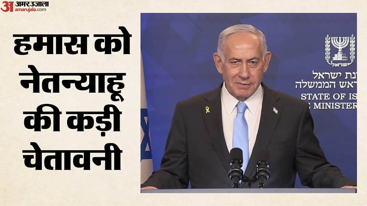 Netanyahu takes a tough stance following the Hebron attack what instructions did he give the Israeli military