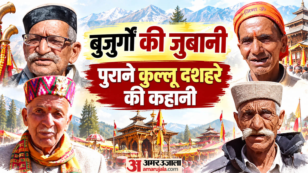 Kullu Dussehra Old Traditions According to Elders