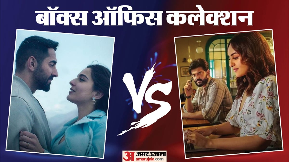 बॉक्स ऑफिस: नहीं चला 'उड़ता तीर' का जादू, सोनाक्षी की फिल्म की खराब शुरुआत; ओपनिंग डे पर किया इतना कलेक्शन