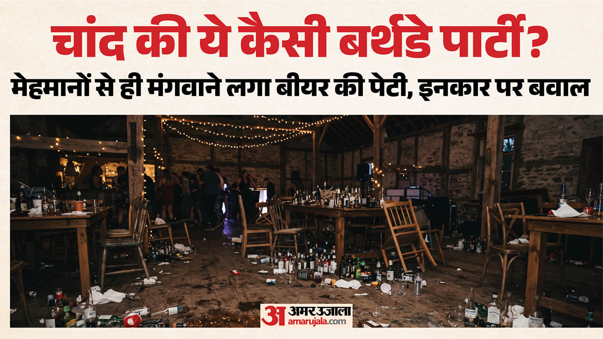 'बीयर की पेटी ले आ': चांद की बर्थडे पार्टी में खून खराबा, पहले खिलाया फिर पिलाया; साहिल के इनकार से बिगड़ी बात