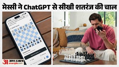 चैटजीपीटी ने बताया शतरंग की ओपनिंग