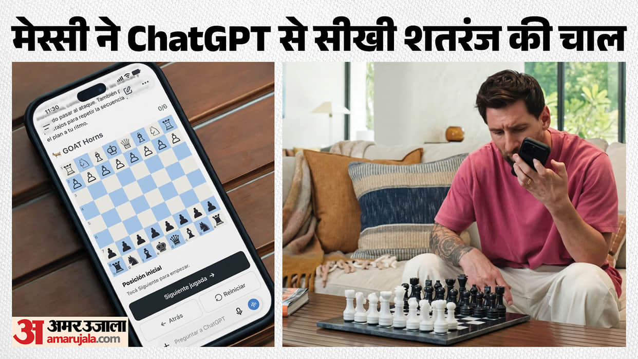 Messi’s Viral Chess Move: How ChatGPT Tailored 'Goat Horns' Opening Football Legend
