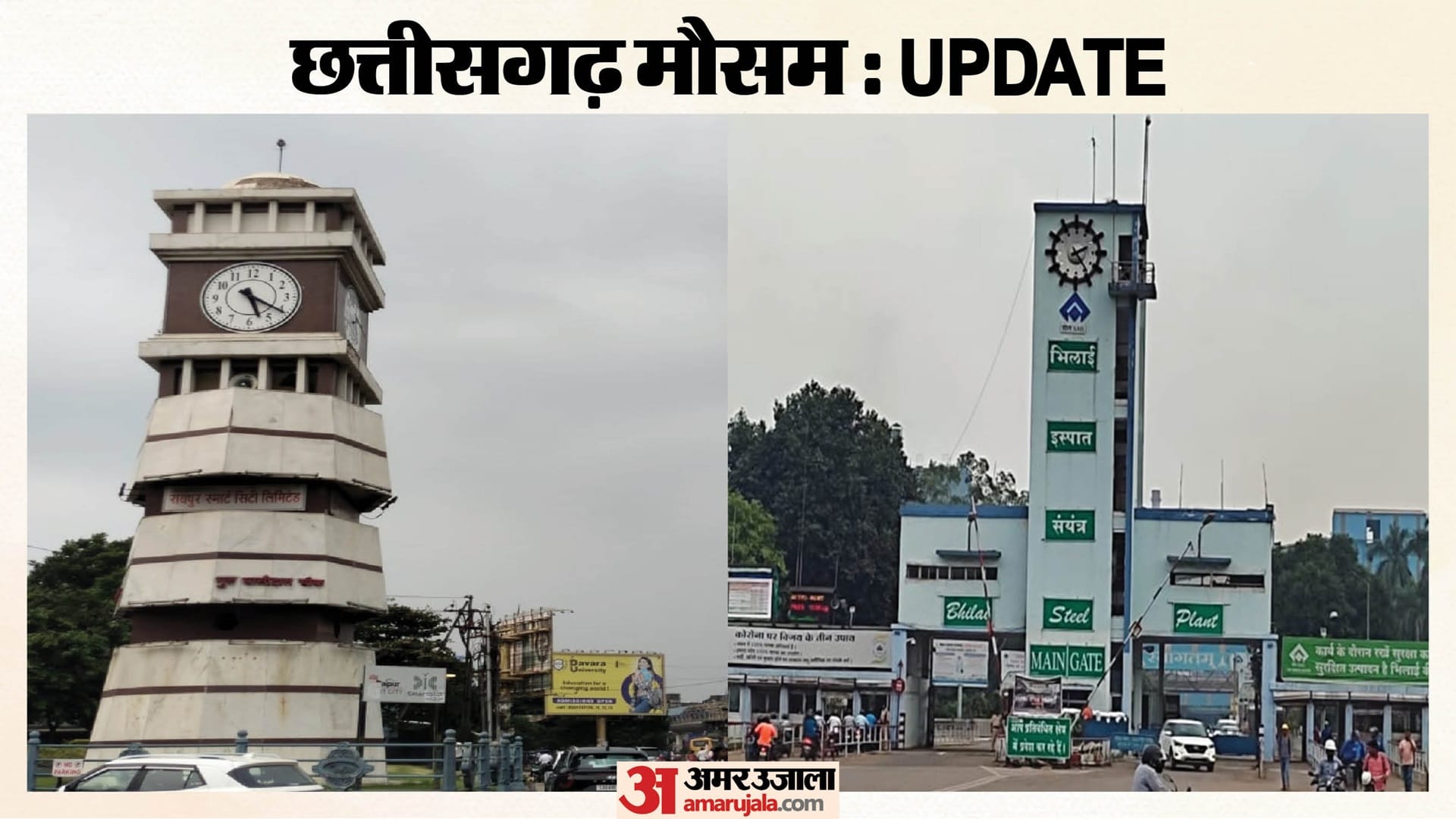 ग्रॉफिक्स: अमर उजाला डिजिटल