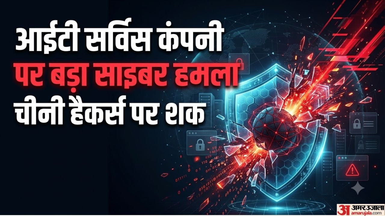 चीन के हैकर्स का नया हथियार बना एआई: सिक्योरिटी टूल को ही बना दिया हैकिंग का जरिया, माइक्रोसॉफ्ट का दावा Microsoft chinese hackers ai tool connectwise cyberattack storm 0940