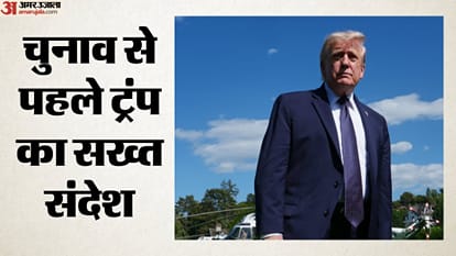 डोनाल्ड ट्रंप, अमेरिकी राष्ट्रपति
