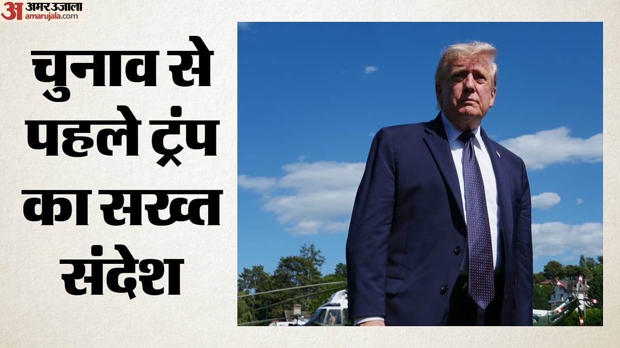 Donald Trump Threatens Vetoes if Democrats Win House in US Midterm Elections