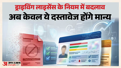 New Driving Licence Rules Proposed, Nationality Details, 75% Test Score, Faster Online Services