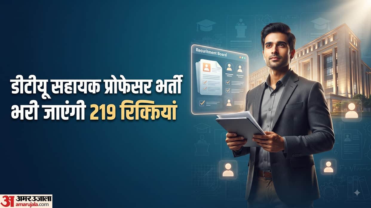 DTU Assistant Professor Recruitment 2026: Apply Online for 219 Vacancies, Eligibility, Fee and Last Date
