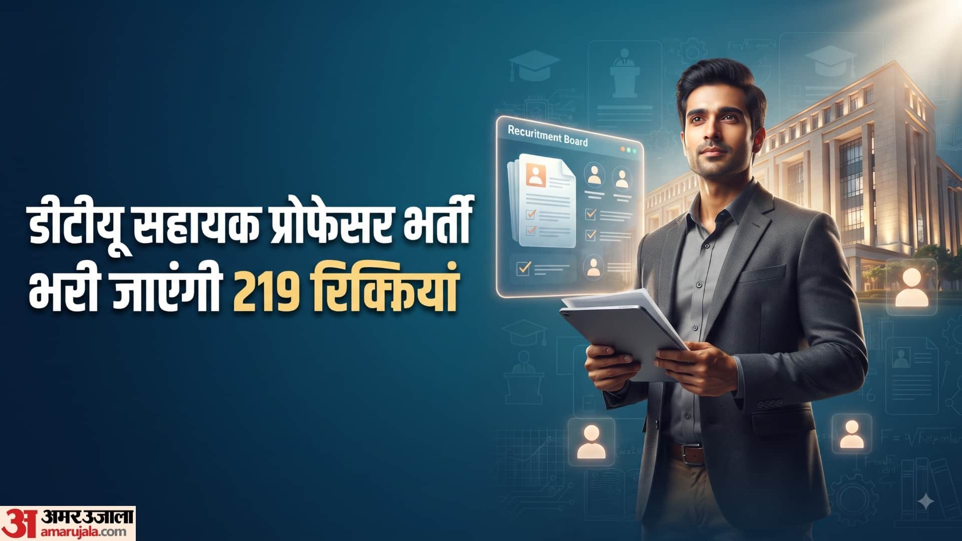 DTU Assistant Professor Recruitment 2026