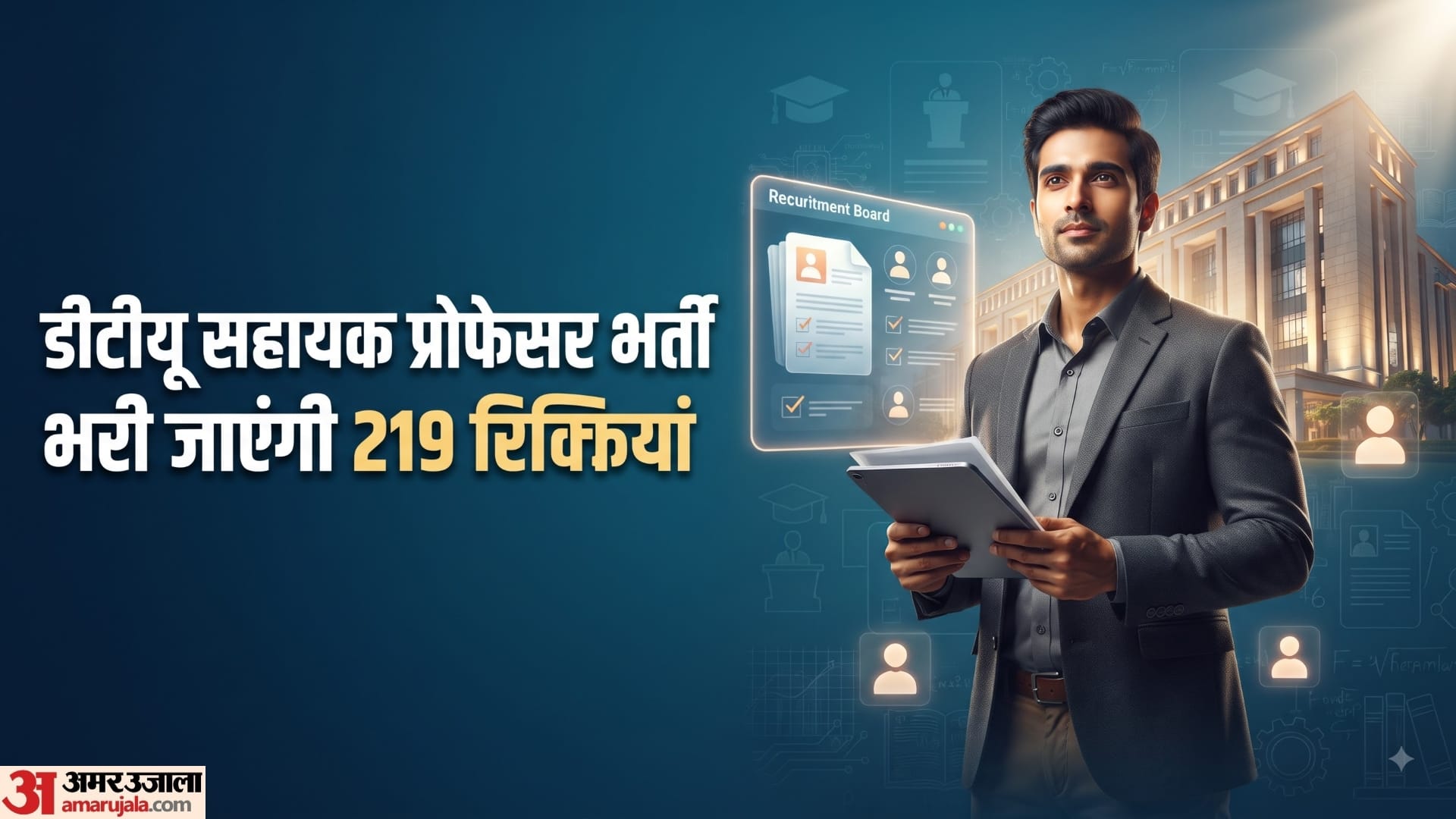 DTU Assistant Professor Recruitment 2026