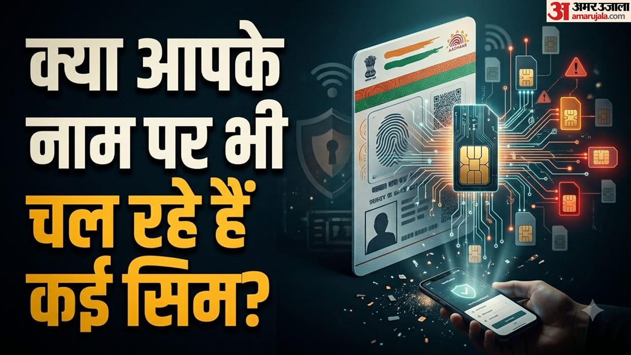 How Many SIM Cards Can You Buy on One ID? Know the Government's New Strict Rules and Checking Process