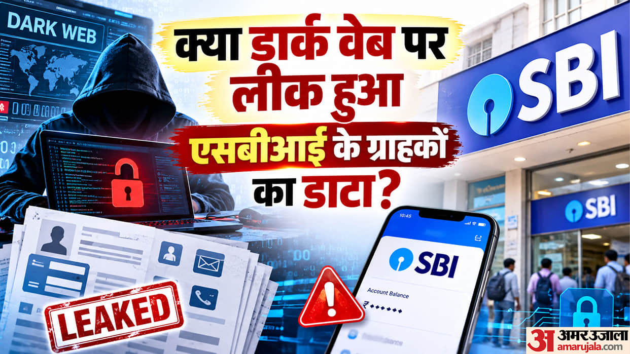 sbi cyber incident customer data customer safety update