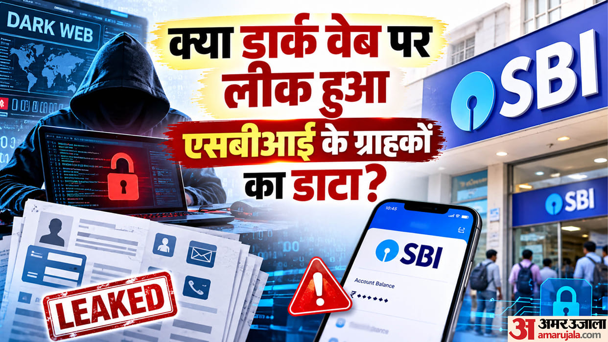 sbi cyber incident customer data customer safety update