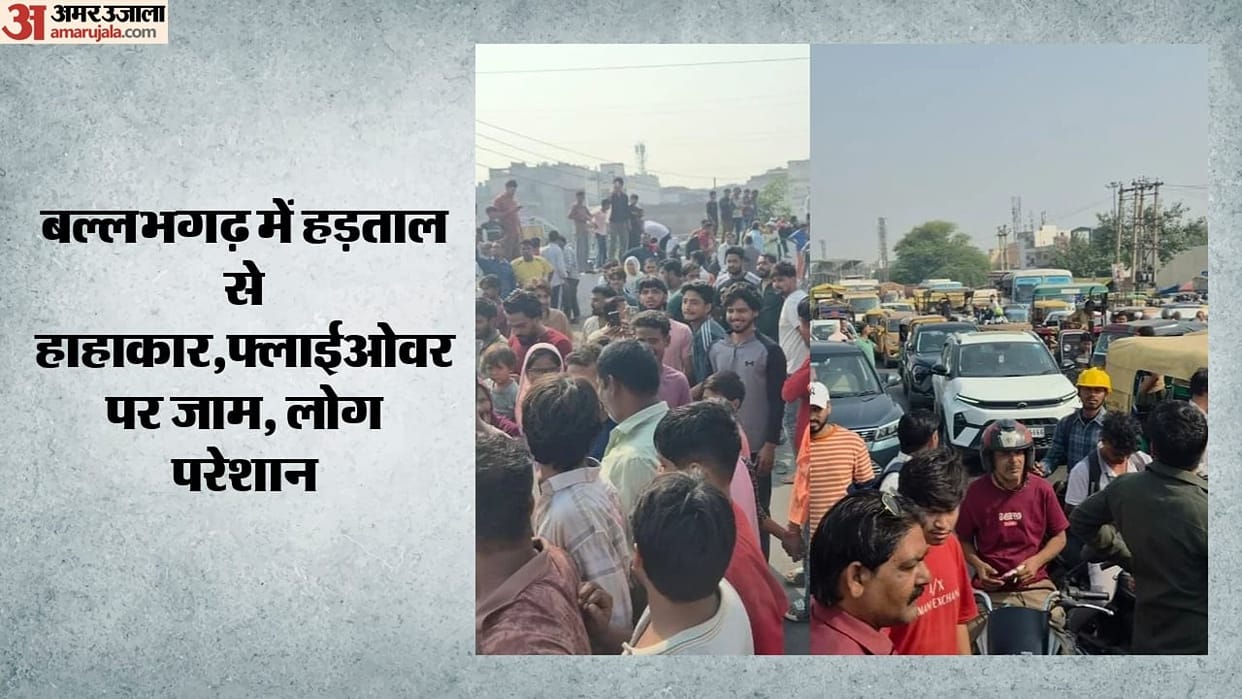 Impact of power crisis in Ballabgarh Frustrated residents stage a road blockade bringing traffic to a complet