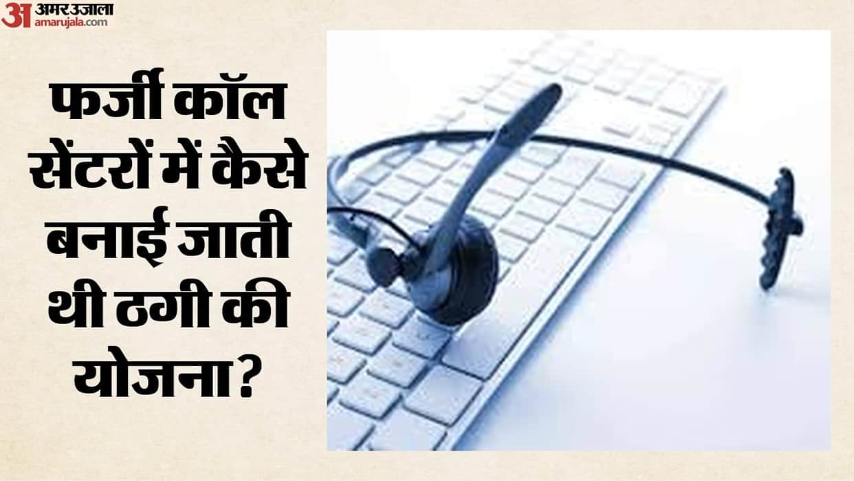 ED Attaches Assets Worth ₹3.72 Crore in International Cyber Fraud Case Involving Fake Call Centres