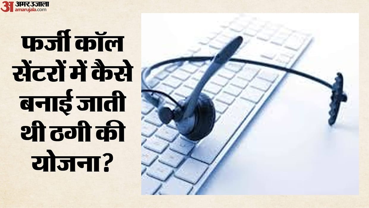 ED Attaches Assets Worth ₹3.72 Crore in International Cyber Fraud Case Involving Fake Call Centres