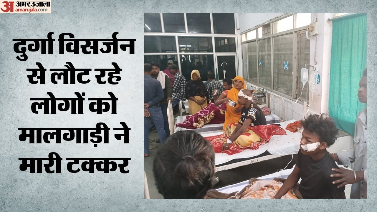 घटना में घायल लोग