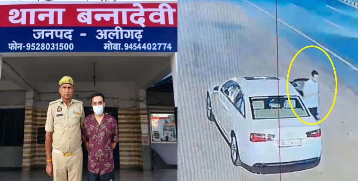Aligarh Audi Crush Murder Ex BJP Chief Nephew Arrested