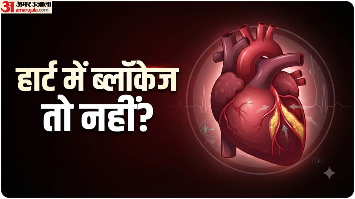 How to Know If Your Heart Arteries Are Blocked know Warning Signs