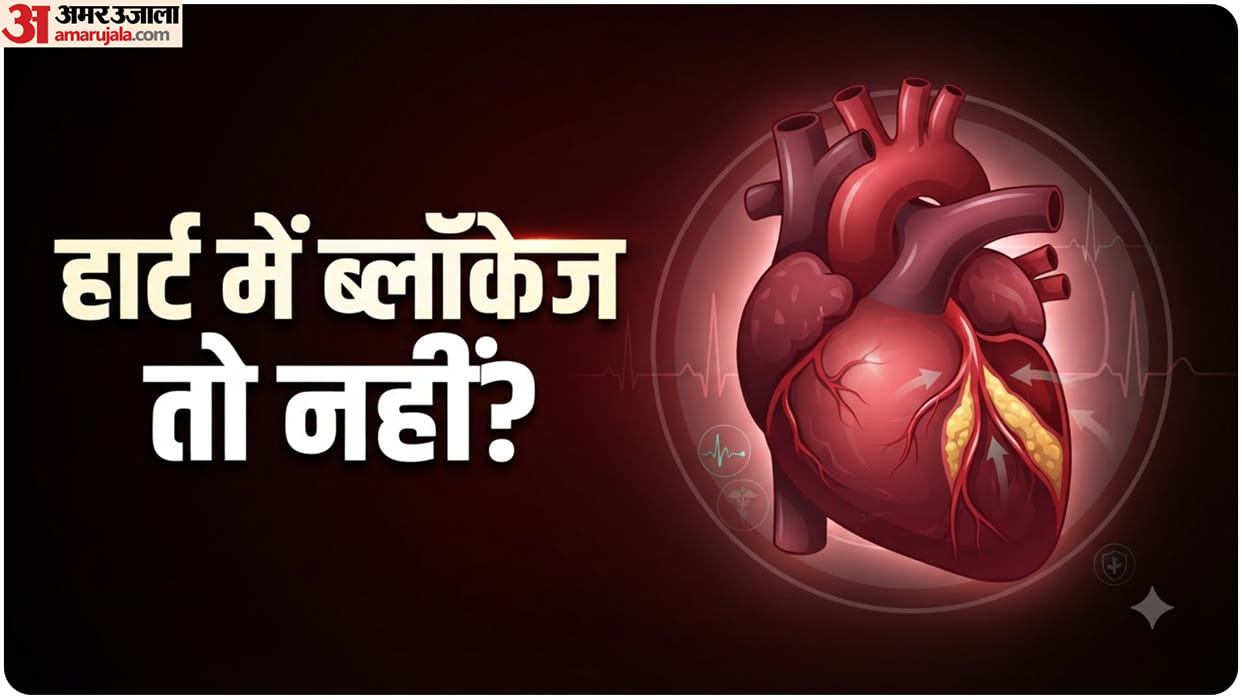 How to Know If Your Heart Arteries Are Blocked know Warning Signs