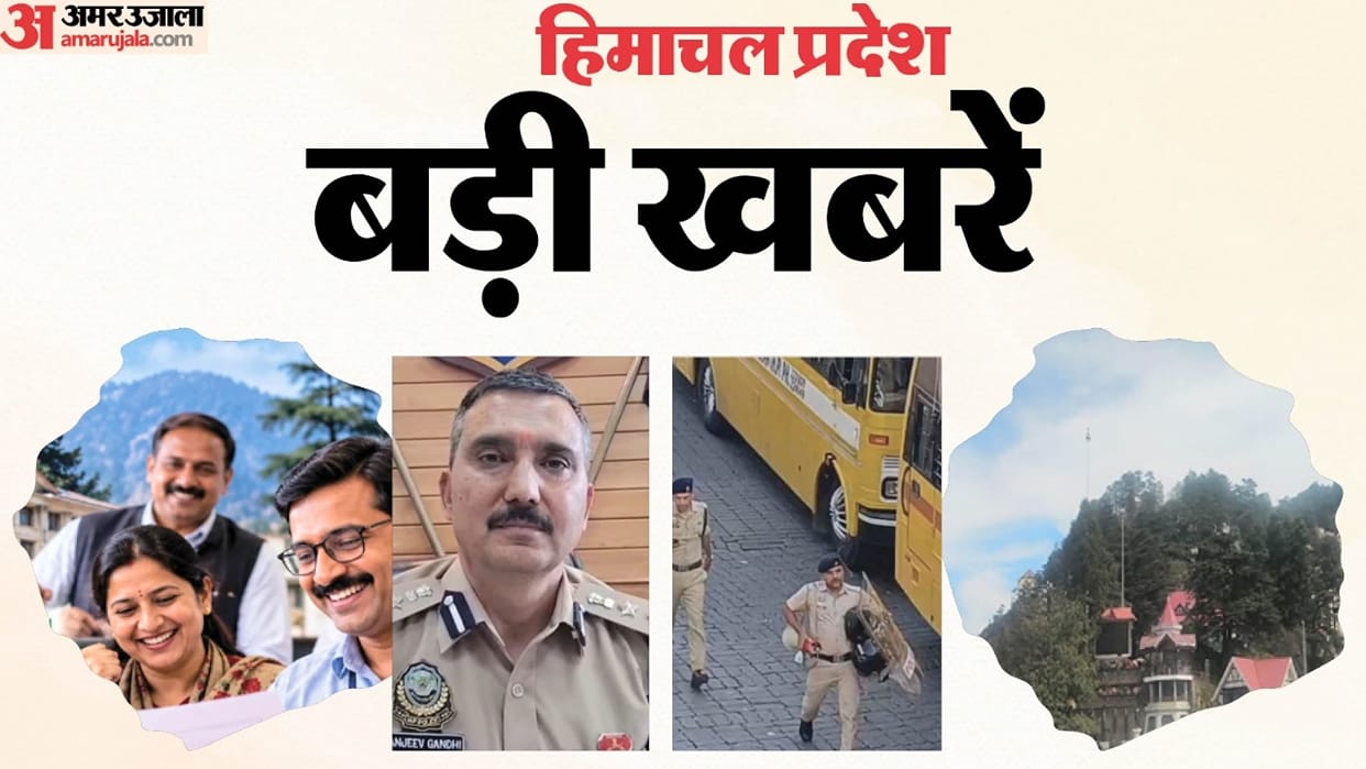 HP Big News: cm sukhu DA announcement; FIR against Sanjeev Gandhi; himachal weather update