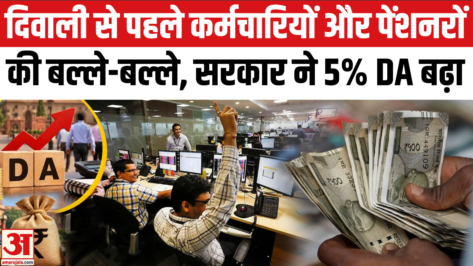 हिमाचल प्रदेश