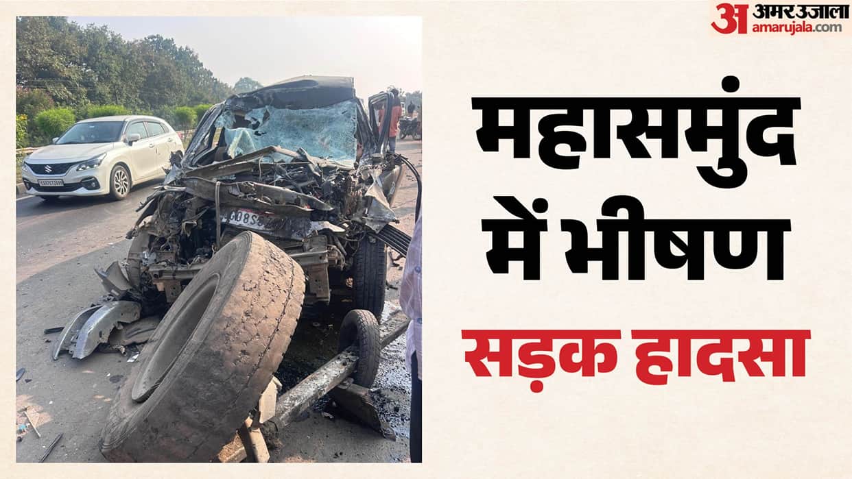 Horrific road accident in Mahasamund: Car rams into truck from behind, two women killed, three injured