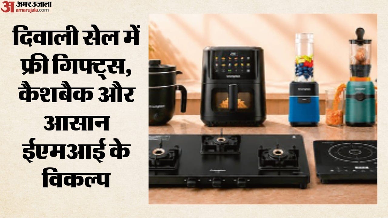 दिवाली से पहले इलेक्ट्रॉनिक्स बाजार में ऑफर्स की धूम