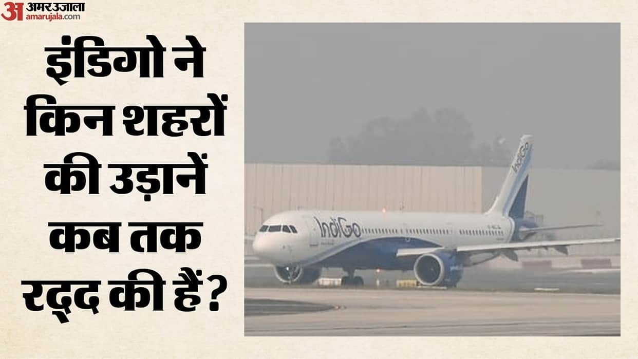 IndiGo Extends Saudi Arabia Flight Cancellations: Riyadh Flights Suspended Until Oct 31 Amid Security Concerns