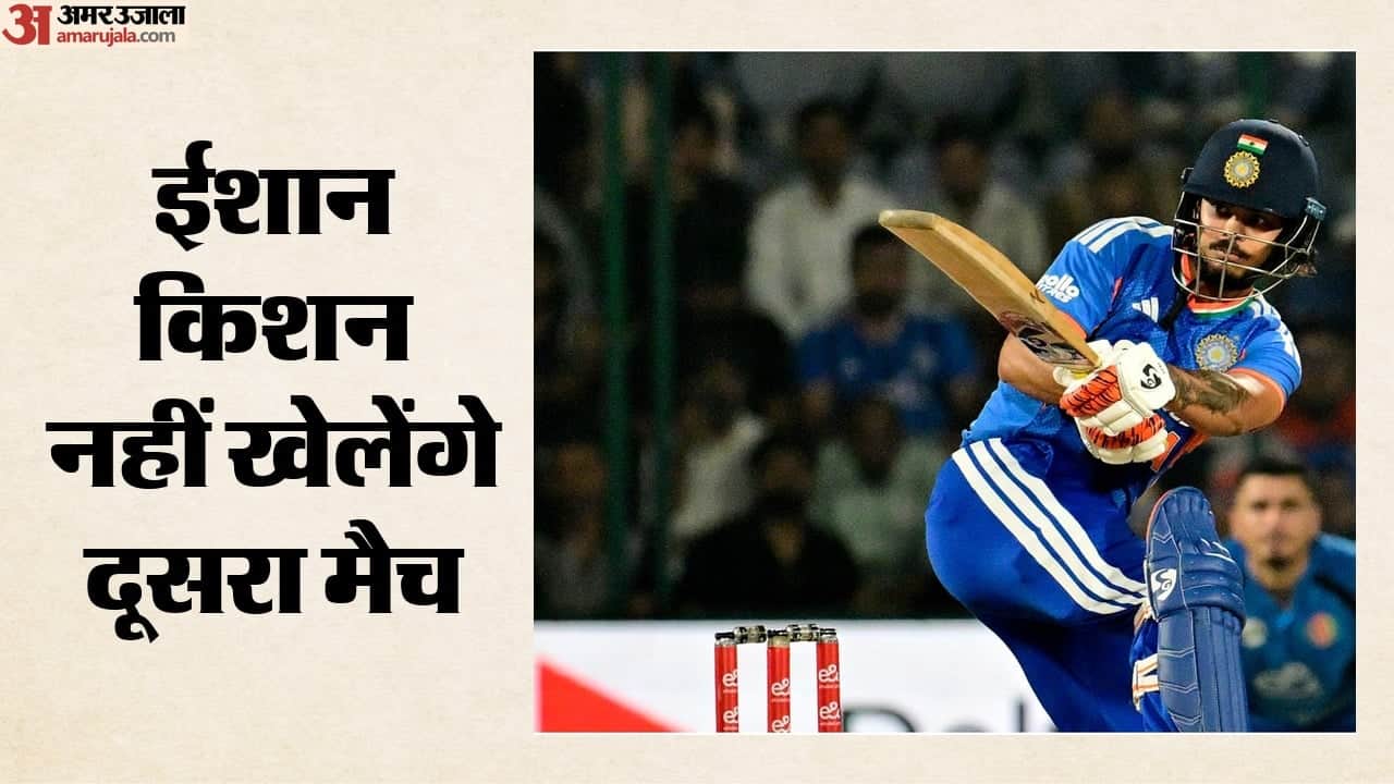 ईशान किशन
