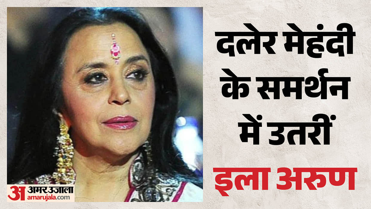 Ila Arun Support Daler Mehndi Amid Controversy Over His Interrupted Performance