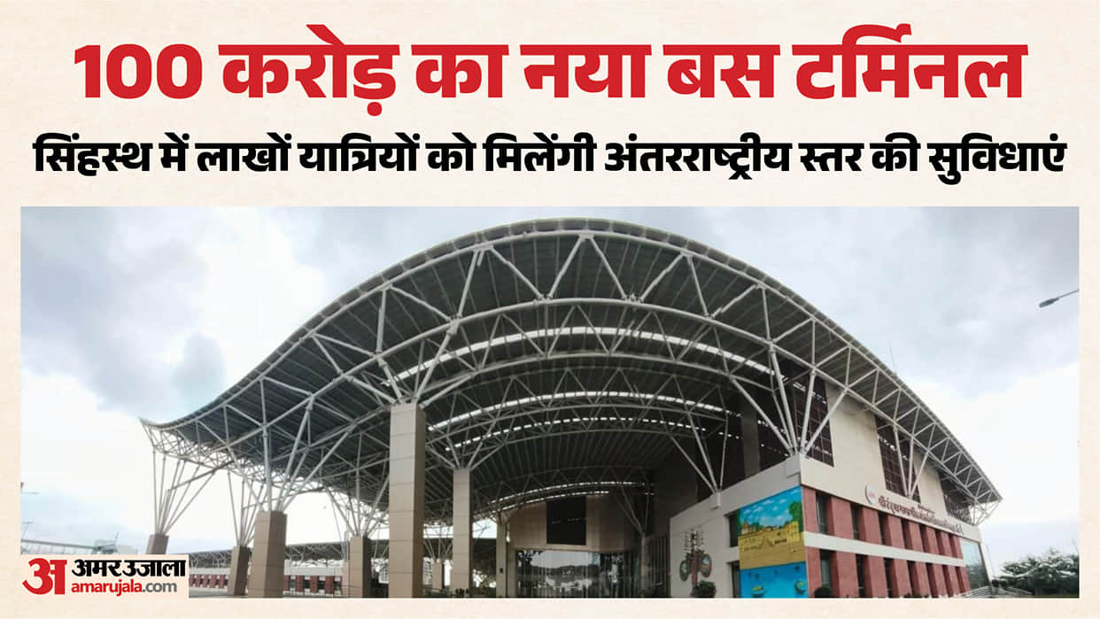 indore-isbt-trial-run-from-october-28-kumedi-mr10-bus-terminal-update