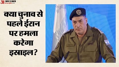 इस्राइल के सेना प्रमुख इयाल जमीर