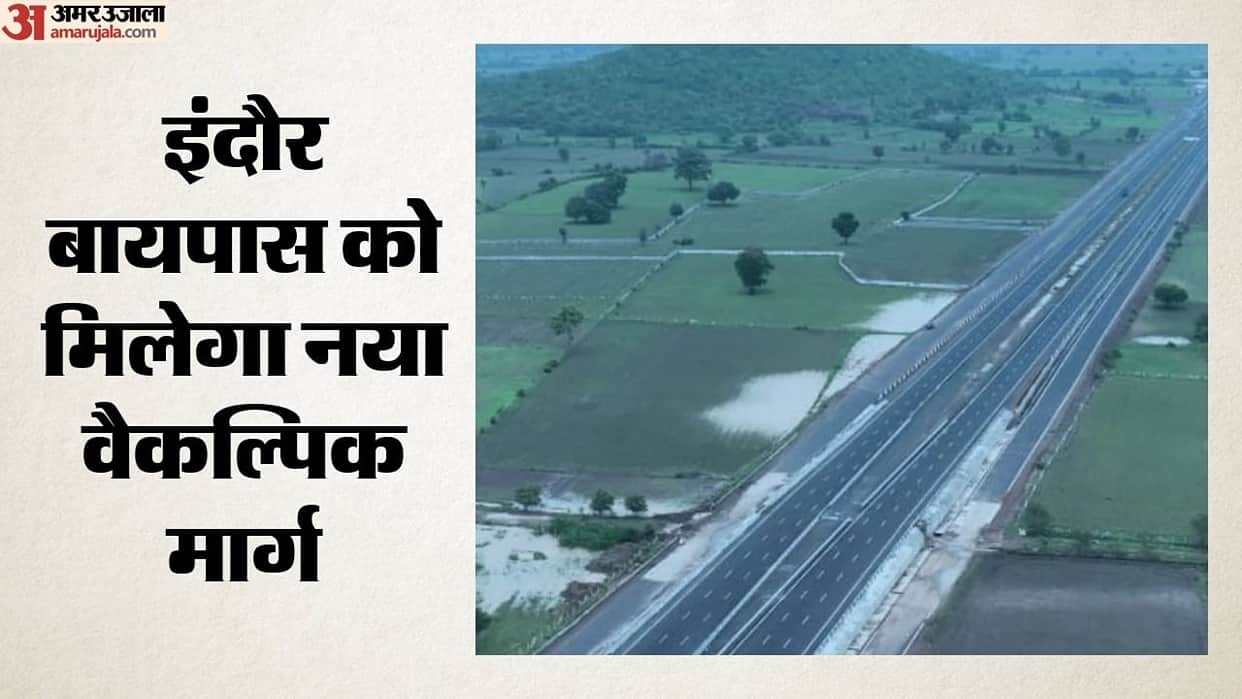 MP: Indore–Raghogarh Four-Lane to Open Soon, 19 Underpasses and 26 Km Service Roads to Ease Travel